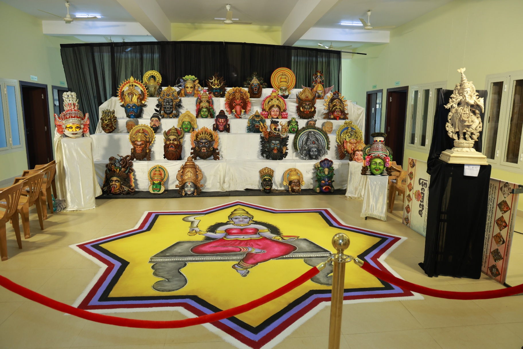 The mask and mural exhibition hall