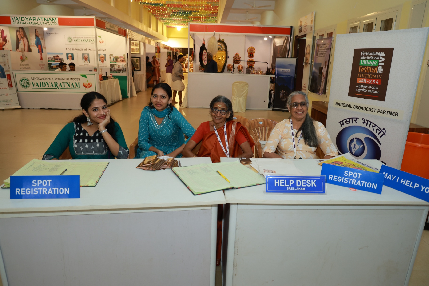 Hospitality & Help Desk