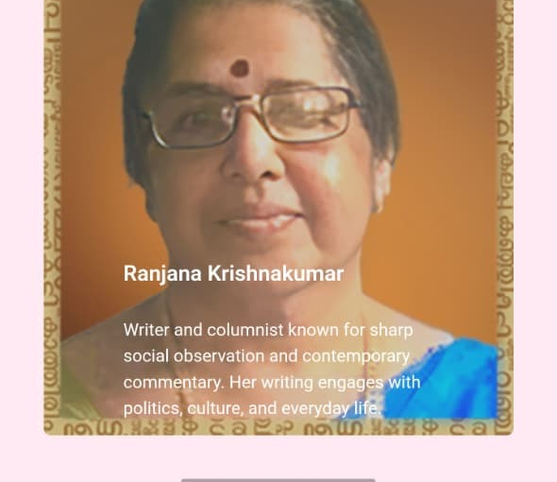 Ranjana Krishnakumar