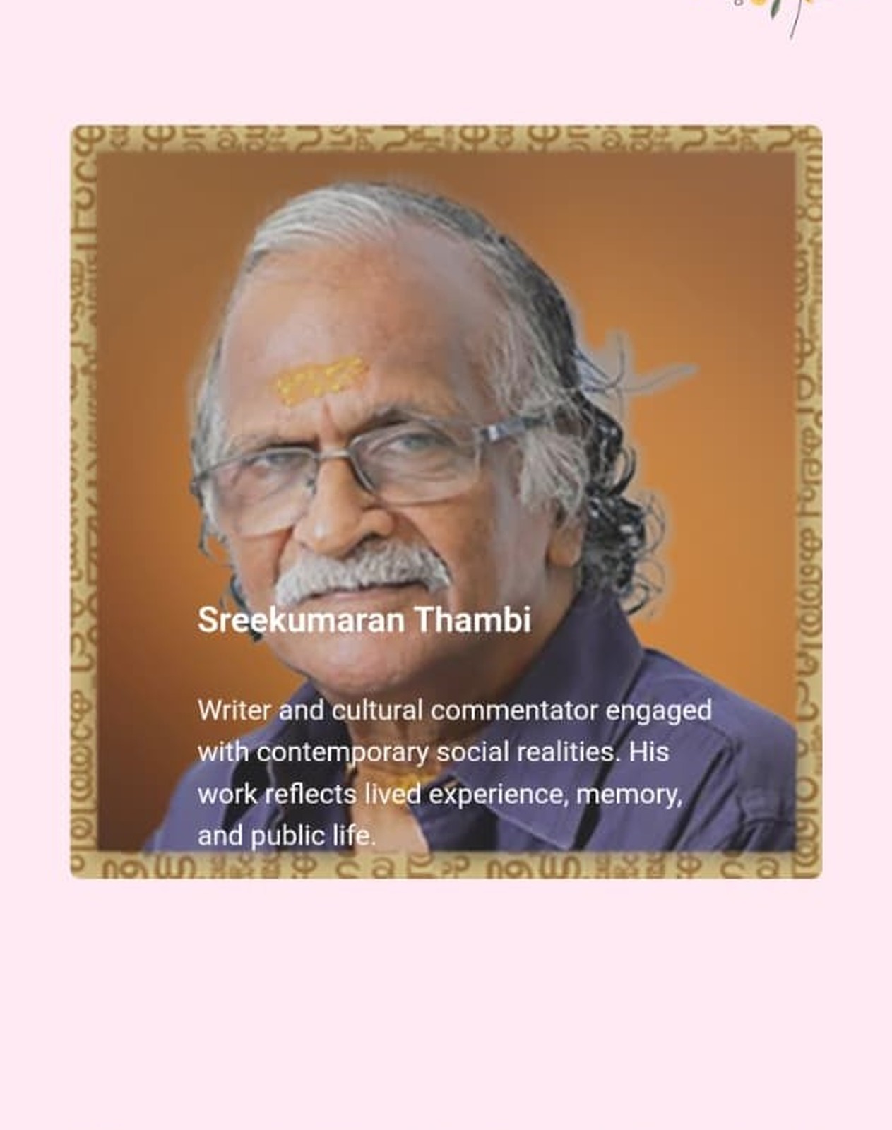 Sreekumaran Thambi