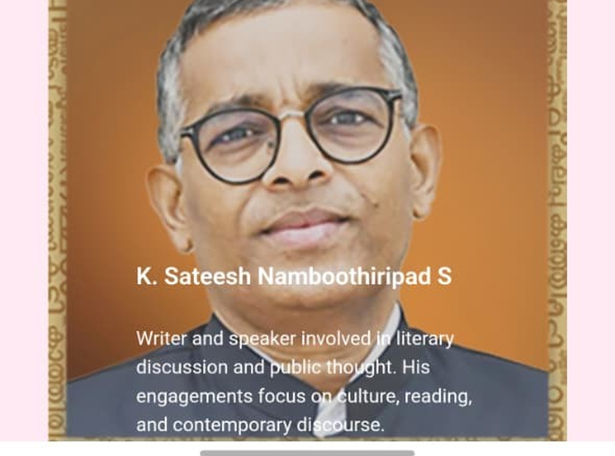 K. Sateesh Namboothiripad