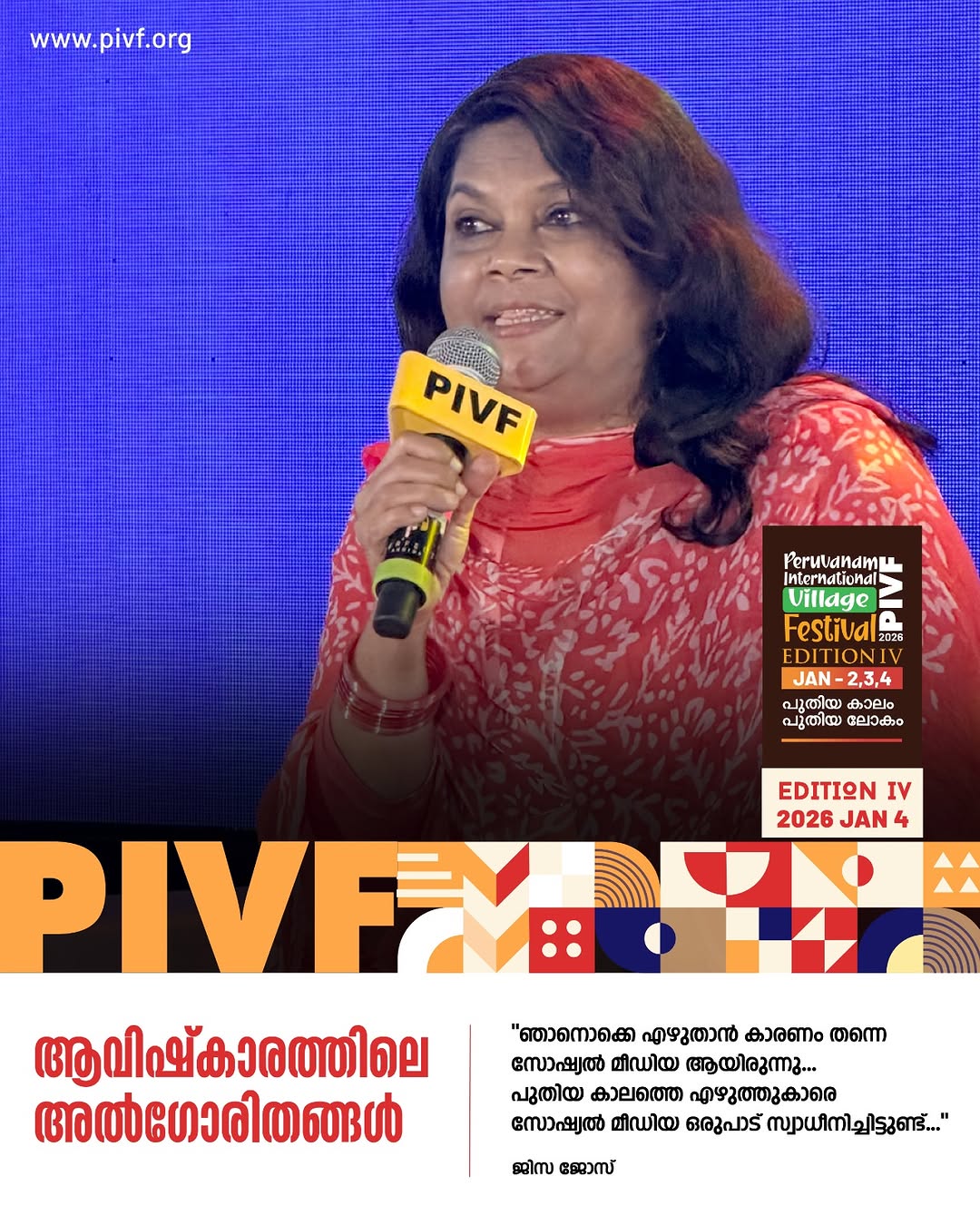 Jisa Jose at PIVF