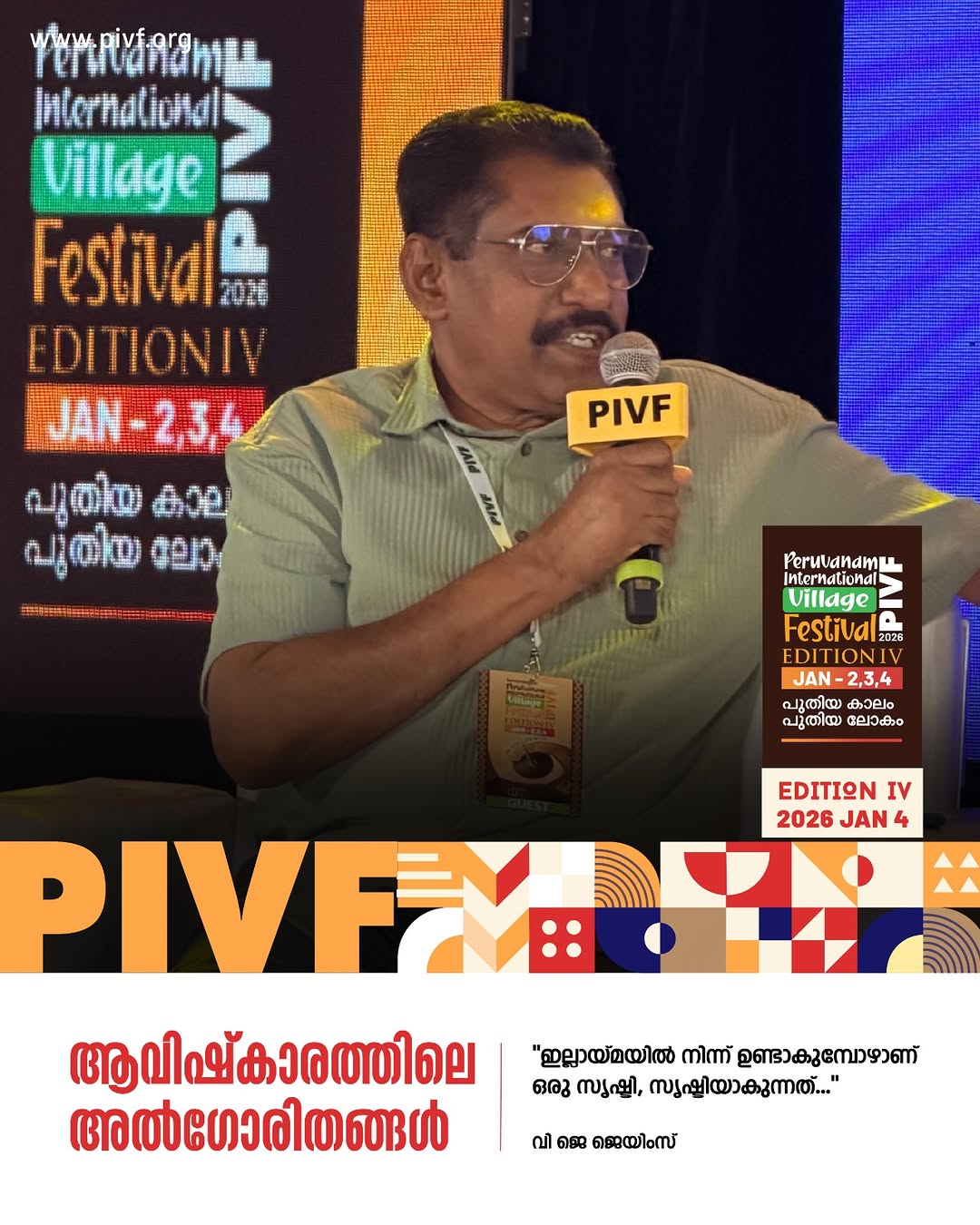 V. J. James at PIVF